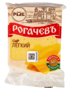 Сыр полутвердый легкий 30 БЗМЖ 200 г Рогачевъ