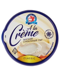 Сыр мягкий A La Crme сливочный 70 БЗМЖ 150 г Mlekara sabac