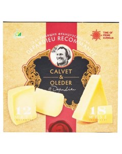 Сыр твердый Швейцарский БЗМЖ 500 г Жерар депардье рекомендует!