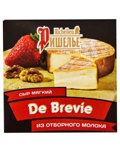 Сыр Де Бреви De Brevie с плесенью 55 БЗМЖ 125 г Ришелье
