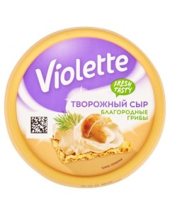 Сыр творожный Благородные грибы 70 БЗМЖ 140 г Violette