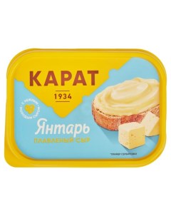 Сыр плавленый Янтарь 45 БЗМЖ 200 г Карат