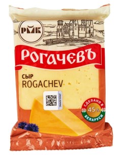 Сыр полутвердый БЗМЖ 200 г Рогачевъ