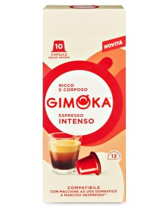 Кофе в капсулы Intenso Nespresso System 10 шт Gimoka