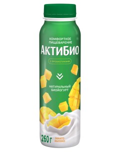 Йогурт питьевой с манго и яблоком 1 5 БЗМЖ 260 г Актибио