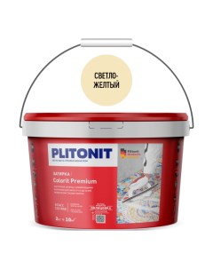 Затирка цементная Colorit Premium светло желтая 2 кг Plitonit