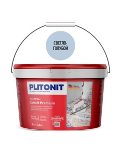 Затирка цементная Colorit Premium светло голубая 2 кг Plitonit