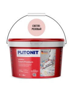 Затирка цементная Colorit Premium светло розовая 2 кг Plitonit