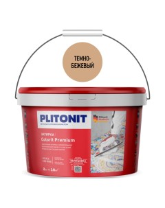 Затирка цементная Colorit Premium темно бежевая 2 кг Plitonit