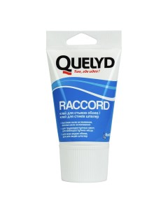 Клей для стыков обоев Raccord 80 г Quelyd