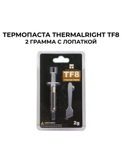 Термопаста TF8 2 г Thermalright