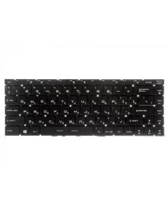Клавиатура для MSI GF63 GF63 8RC GF63 8RD черная с белой подсветкой Rocknparts