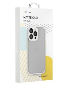 Накладка силикон Matte Case для iPhone 13 Pro Белый Vlp