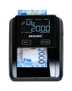 Автоматический детектор валют 215 Black Magner