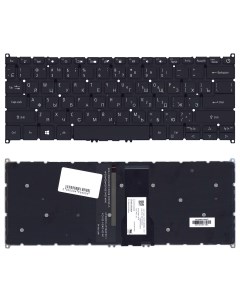 Клавиатура для ноутбука Acer Aspire A514 52 черная с подсветкой Оем
