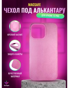 Чехол под алькантару с MagSafe для iPhone 15 Pro Розовый Igrape