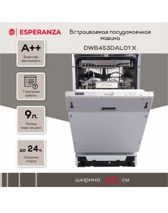 Встраиваемая посудомоечная машина DWB453DAL01 X Esperanza