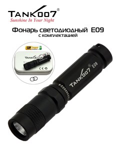 Туристический фонарь E09 черный 3 режима Tank007