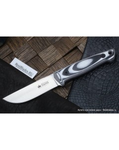 Нож Nikki G10 Aus 8 Kizlyar supreme