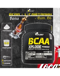 BCAA BCAA Xplode Powder 500 грамм Кола Олимп