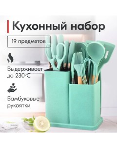 Набор кухонных принадлежностей и ножей 19 предметов бирюзовый Bashexpo