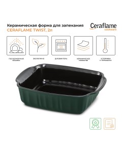 Форма керамическая для выпечки и запекания прямоугольная Twist 2 л цвет зеленый Ceraflame