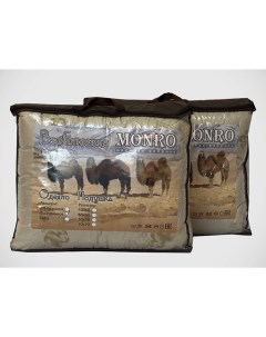 Одеяло Верблюжья шерсть 172х205 см цвет МИКС Monro