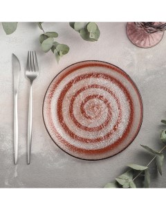 Тарелка десертная Карамель d 20 см цвет оранжевый Magistro