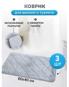 Набор ковриков для ванной Etalonclass
