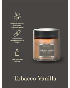 Ароматическая свеча Premium Tobacco Vanilla 100 мл 13'oz