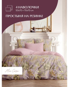 Комплект постельного белья Евро сатин Isabella Mia cara