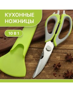Ножницы кухонные универсальные Universal scissors