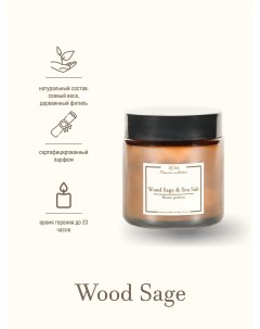 Ароматическая свеча Premium Wood Sage Sea Salt 100 мл 13'oz