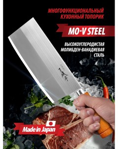 Нож Цай Дао FA 70 Fuji cutlery
