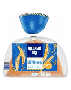 Хлеб Столичный ржано пшеничный в нарезке 320 г Щедрый год
