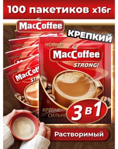 Напиток кофейный Strong 3 в 1 100 шт Maccoffee