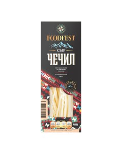 Сыр рассольный Чечил Спагетти 45 100 г Foodfest