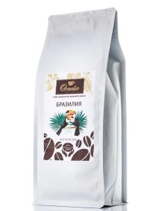Кофе арабика натуральный жареный в зернах Бразилия 1 кг Ornelio
