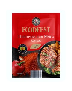 Приправа для мяса 30 г Foodfest