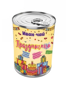 Иван чай черный в банке Праздничный мелколистовой ферментированный 50г Глазова гора
