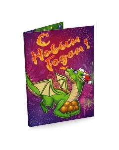 Шоколадная открытка Chokocat Дракон Волшебного Нового года 20 г Chococat