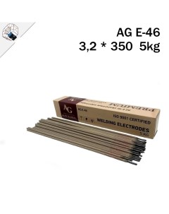 Электроды AG E 46 PREMIUM 3 2 мм 5 кг Alfa global
