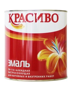 Эмаль ПФ 115 вишневая банка 2 7 кг 4690417018369 Krasivo