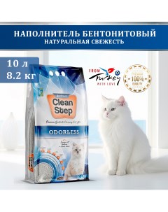 Наполнитель для кошачьего туалета комкующийся без ароматизатора 10 л Clean step