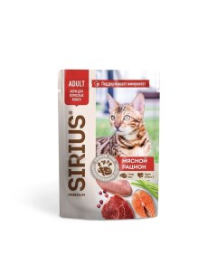Влажный корм для кошек Premium мясной рацион 85 г Сириус