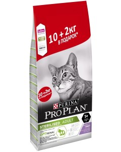 Сухой корм для кошек Adult Sterilised с индейкой для стерилизованных 12 кг Pro plan
