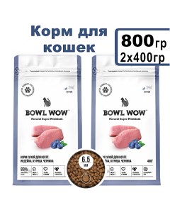 Сухой корм для кошек с курицей и черникой 2шт по 400г Bowl wow