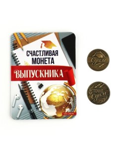Монета выпускника Сдам карандаши d 2 5 см Nobrand