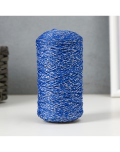 Шнур для вязания 100 полиэфир с люрексом 1 мм цилиндр 75 10гр 200м 20 синий серебро Softino