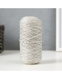 Шнур для вязания 100 полиэфир с люрексом 1 мм цилиндр 75 10г 200м 02 молочный серебро Softino